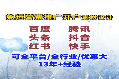 抖音信息流内容创作案例分析