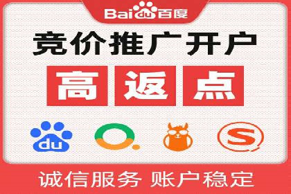 百度竞价账户托管策略：如何制定并执行？看这里！