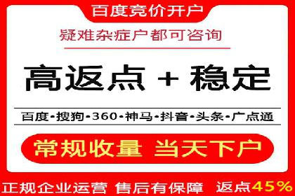 SEM托管公司案例：品牌提升